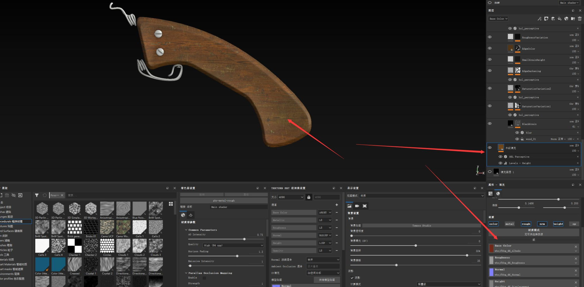 SP_Texture-import-and-fill