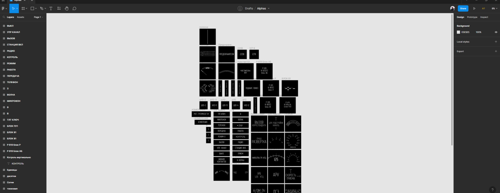 Alphas-in-figma-scaled