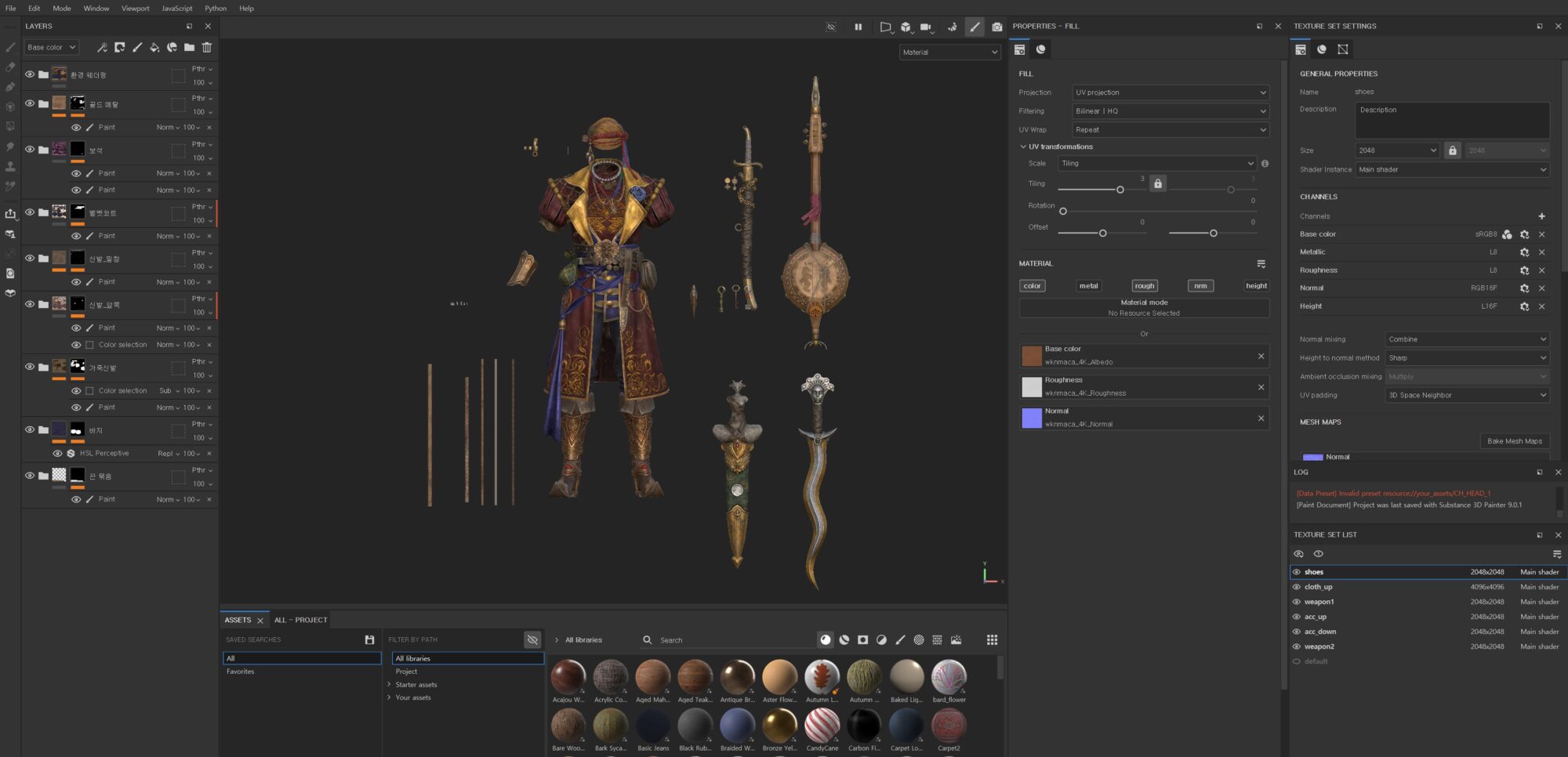 7.SUBSTANCE_1-scaled
